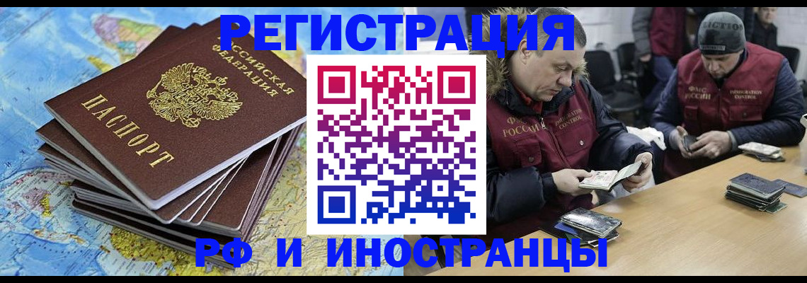 регистрация для школы в Калининградской области